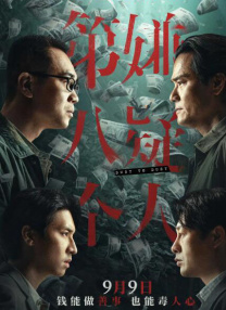 国产中文在线观看